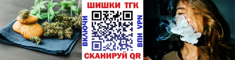 что такое наркотик  Батайск  Печенье с ТГК конопля 