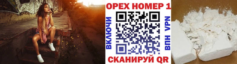 KRAKEN рабочий сайт  купить наркотик  Батайск  Cocaine Эквадор 