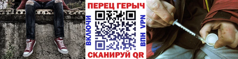 Героин Афган  купить закладку  Батайск 