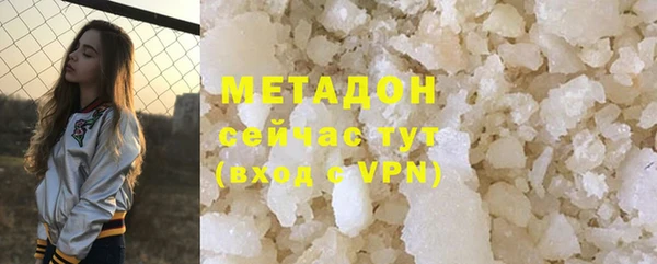альфа пвп VHQ Вяземский