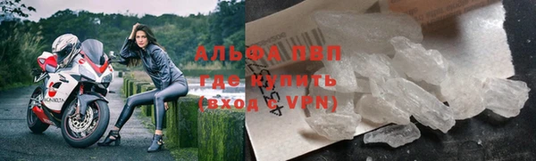 альфа пвп VHQ Вяземский