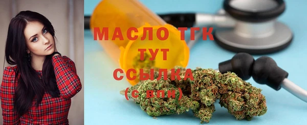 альфа пвп VHQ Вяземский