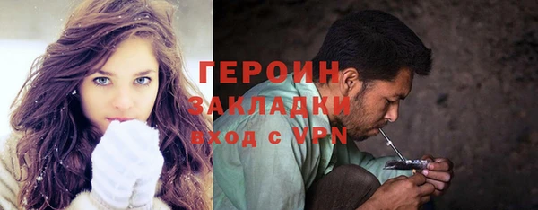 альфа пвп VHQ Вяземский