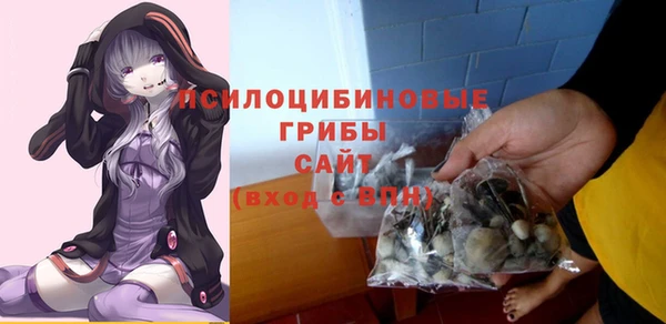 альфа пвп VHQ Вяземский