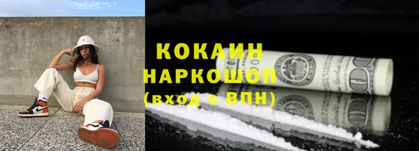 наркотики Вязники