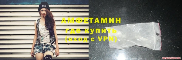 бошки Волосово