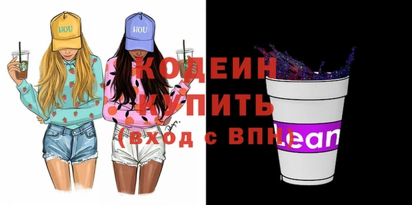 наркотики Вязники
