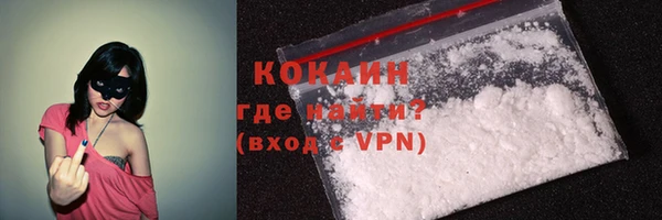 альфа пвп VHQ Вяземский