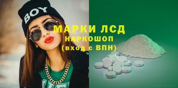 альфа пвп VHQ Вяземский
