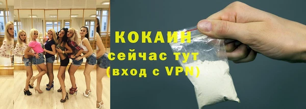 альфа пвп VHQ Вяземский