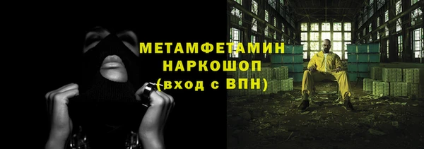 наркотики Вязники
