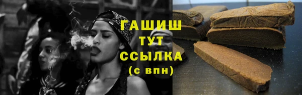 альфа пвп VHQ Вяземский