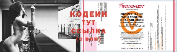 наркотики Вязники