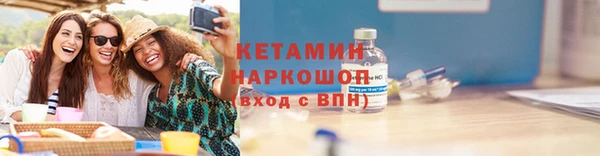 наркотики Вязники