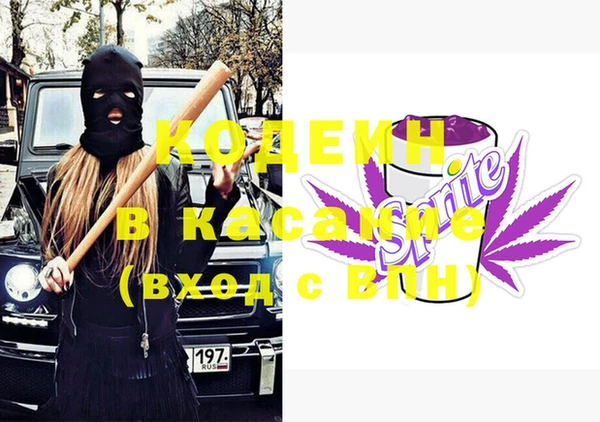альфа пвп VHQ Вяземский