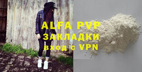 наркотики Вязники