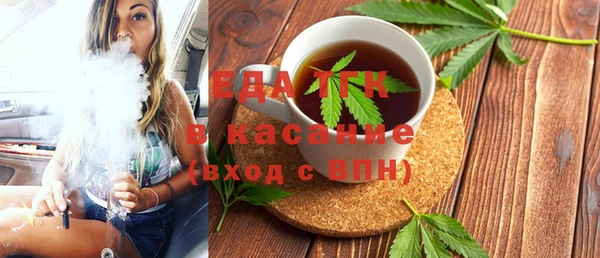 альфа пвп VHQ Вяземский