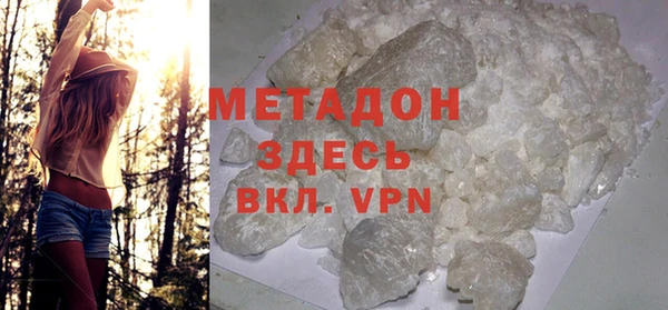 альфа пвп VHQ Вяземский
