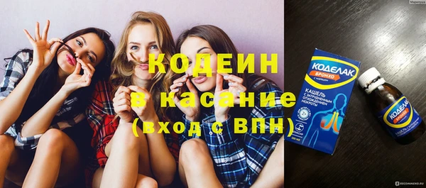 наркотики Вязники