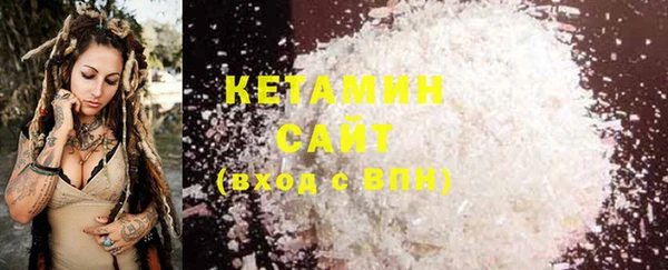 кокаин колумбия Волоколамск