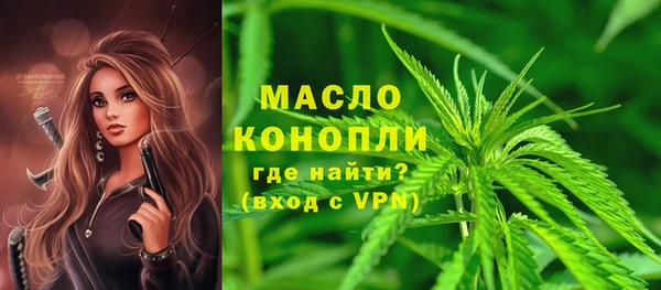 наркотики Вязники