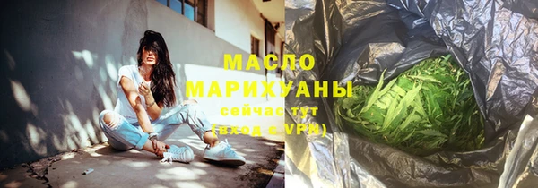альфа пвп VHQ Вяземский