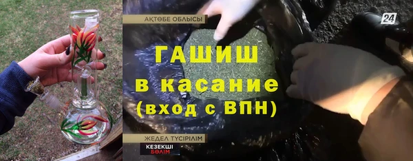 альфа пвп VHQ Вяземский