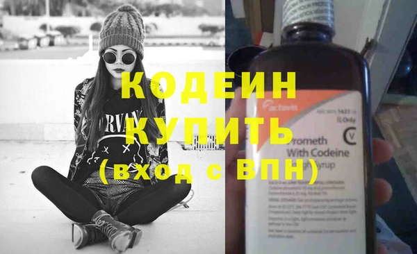 альфа пвп VHQ Вяземский