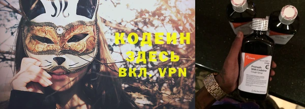 альфа пвп VHQ Вяземский