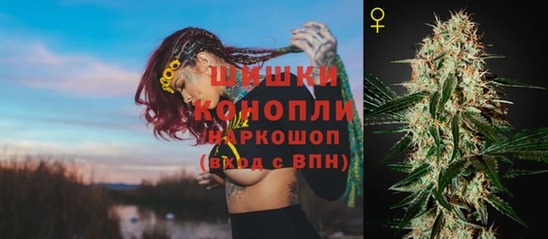 альфа пвп VHQ Вяземский