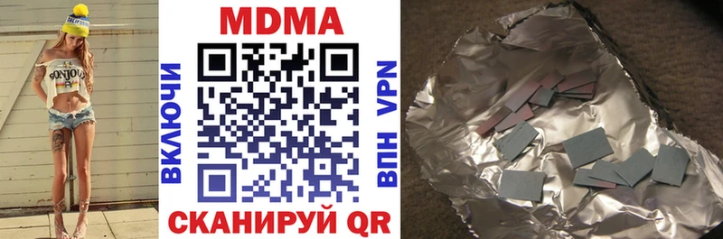 дарк нет наркотические препараты  Батайск  МДМА VHQ 