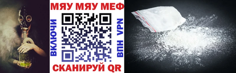 Мефедрон кристаллы  где купить наркотик  Батайск 