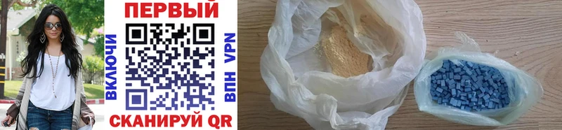 Первитин Methamphetamine  купить   Батайск 