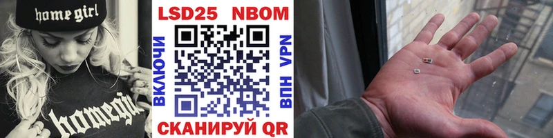 OMG сайт  Батайск  Марки 25I-NBOMe 1,8мг  где продают  